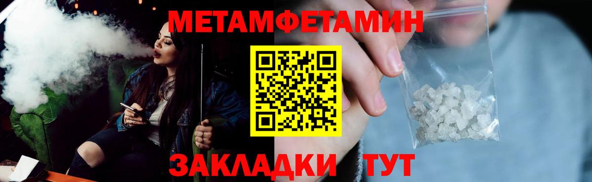Железноводск  Амфетамин 97%  блэк спрут   Вход с VPN  Амфетамин 