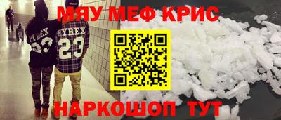 альфа пвп VHQ Гагарин