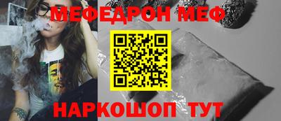 альфа пвп VHQ Гагарин