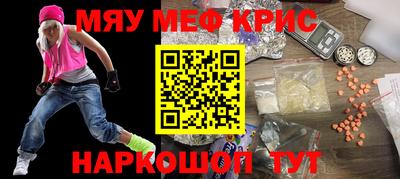 альфа пвп VHQ Гагарин
