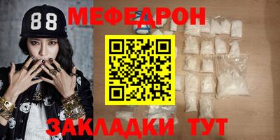 меф Гатчина