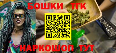 меф Гатчина