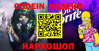 альфа пвп VHQ Гагарин