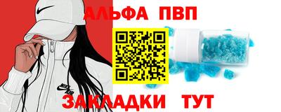 меф Гатчина