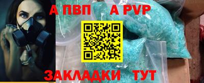 меф Гатчина