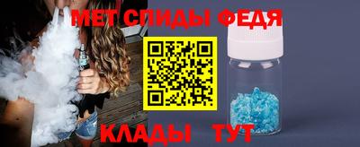 меф Гатчина