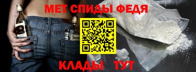 альфа пвп VHQ Гагарин
