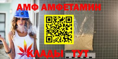 альфа пвп VHQ Гагарин
