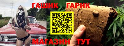меф Гатчина