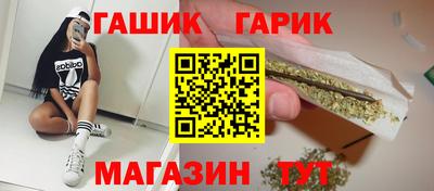 альфа пвп VHQ Гагарин