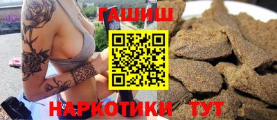 меф Гатчина