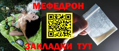 альфа пвп VHQ Гагарин