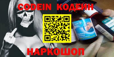 альфа пвп VHQ Гагарин