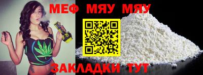 альфа пвп VHQ Гагарин