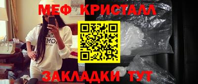 меф Гатчина