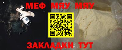 альфа пвп VHQ Гагарин