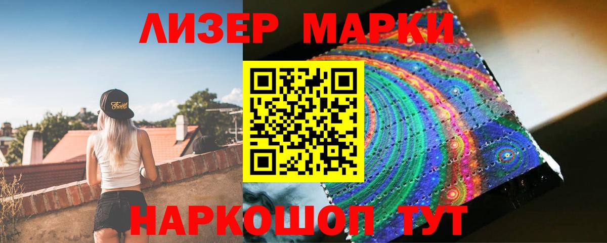 LSD-25 экстази ecstasy  Вход с VPN  ЛСД экстази  Железноводск 