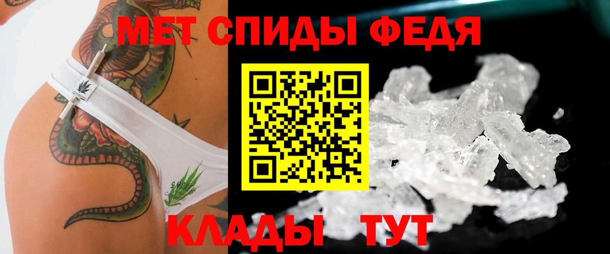 Каннабис Железноводск