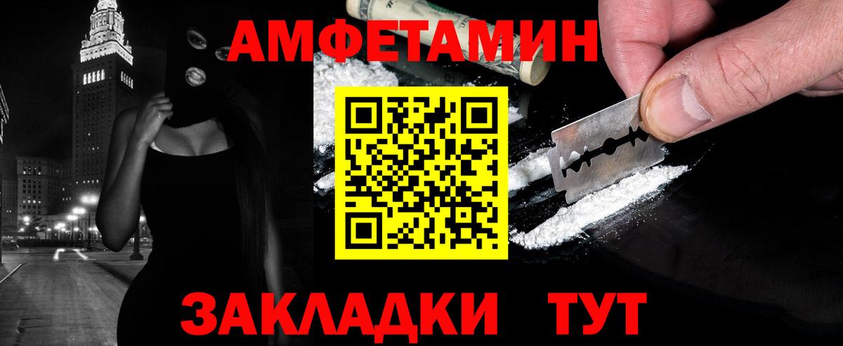 Железноводск  Первитин витя  Вход с VPN  Первитин витя 