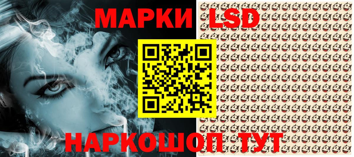Железноводск  Марки 25I-NBOMe 1500мкг  Марки 25I-NBOMe 1500мкг  Марки NBOMe  Вход с VPN 