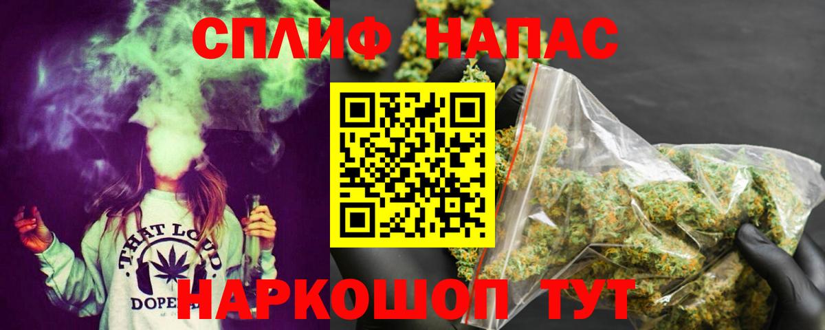 Конопля семена  Вход с VPN  Бошки марихуана White Widow  Марихуана тримм  Железноводск 